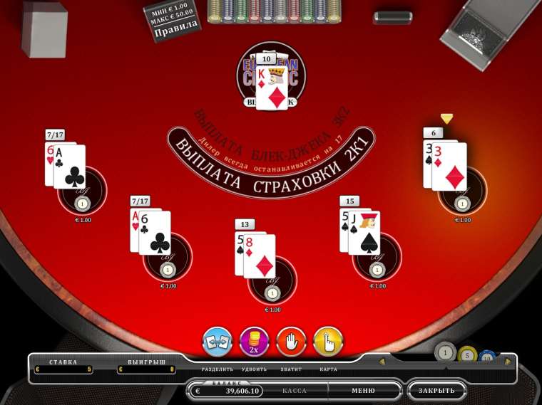 Play Multi Hand Classic Gold Blackjack Gambling